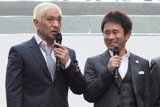 ダウンタウン新配信サービスの詳細発表　名称は「DOWNTOWN+」　内容や料金も明らかに