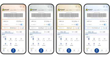 Vポイントアプリがリニューアル、Oliveなど決済手段とポイントカードを集約