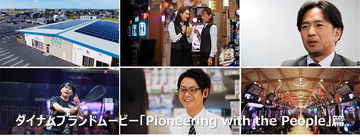 ダイナム、新ブランドムービー「Pioneering with the People」篇を公開