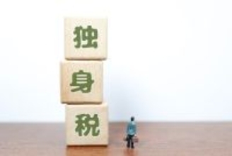 「なぜ独身だけ損をするのか」未婚男女が語った“独身税”への本音