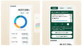 「SBI証券とSMBCグループ共同出資の「Oliveコンサルティング」が業務開始　資産管理から相談まで“Olive完結型”へ」の画像1