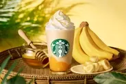 【スタバ新作】“じゅわっと”とろける黄金の味わい!「ハニー バナナ フラペチーノ」が6月5日より発売