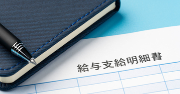 年収を上げるコツ - スキルと市場選びから紐解く、エンジニアの給与戦略
