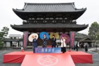 山崎賢人、世界遺産の仁和寺でイベント&ロケも「エネルギーがすごい」