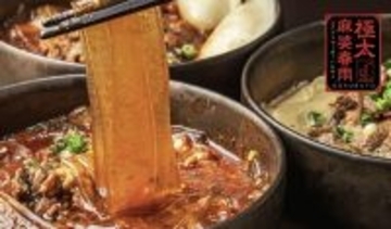 デリバリーで話題「極太麻婆春雨」が実店舗デビュー! 指原莉乃の推し麺、札幌にOPEN