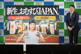 「ファミマは45周年 - 「いちばんおいしい」おむすびキャンペーン開始へ」の画像1