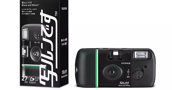 富士フイルム「写ルンです」、黒白フィルムモデルと防水モデルを追加
