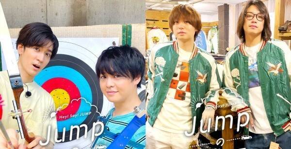 Jumpの休日 配信 中島裕翔 有岡大貴 伊野尾慧 高木雄也がお出かけ 22年7月14日 エキサイトニュース Jumpの休日 配信 中島裕翔 有岡大貴 伊野尾慧 高木雄也がお出かけ 22年7月14日 エキサイトニュース