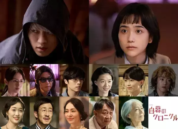 「WEST.神山智洋主演ドラマ『白暮のクロニクル』､11人のゲストキャストが決定」の画像