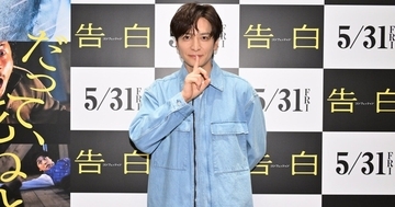 生田斗真、相葉雅紀から20年以上“借りパク”「まさきと書いてあって…」