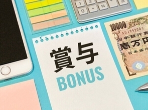 冬のボーナス前に知っておきたい積立&投資の始め方