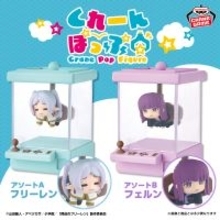 『葬送のフリーレン』吊られて"しょぼん"フリーレン&amp;フェルン 「くれーんぽっぷフィギュア」第1弾登場