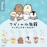 「【ゆるキャワ】「ナガノの水族館」キャラがカプセルトイに登場 -「え…オオサンショウウオめちゃおもろ可愛いんやが」「みんな可愛いけどカワウソほしい」と話題」の画像1