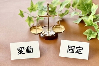 住宅ローンの疑問・お悩みに答えます 第31回 住宅ローンの変動金利が上昇中…固定金利に借り換えるべき?