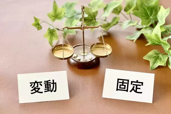 住宅ローンの疑問・お悩みに答えます 第31回 住宅ローンの変動金利が上昇中…固定金利に借り換えるべき?