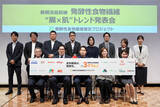 「5月18日は「発酵性食物繊維普及の日」 - 最新の腸活アプローチについて専門家が解説」の画像1