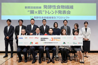5月18日は「発酵性食物繊維普及の日」 - 最新の腸活アプローチについて専門家が解説