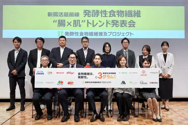 5月18日は「発酵性食物繊維普及の日」 - 最新の腸活アプローチについて専門家が解説