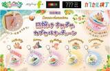 「【カプセルトイ】サンリオキャラクターたちがこんがり日焼け!「日焼けすやすやカプセルキーチェーン」登場!」の画像1