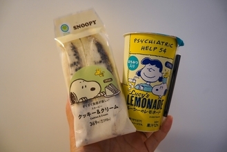 【ファミマ×PEANUTS】スヌーピーの好物をモチーフにした「ドーナツ」やチャーリー・ブラウンの洋服の柄をイメージした「ロールケーキ」などが登場