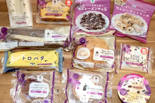 【実食速報】本格派に刺さる、ファミマ「ラムレーズン」フェアがスタート! 片っ端から食べてみた