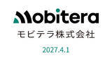 「パナソニック オートモーティブシステムズ、2027年4月1日付で社名を「モビテラ」に変更」の画像1