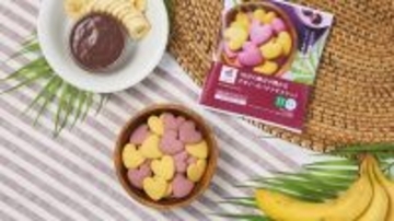 ローソン、「1日分の鉄分が摂れるアサイー&amp;バナナビスケット」を発売 - 一緒に飲むと効果的な飲み物とは?