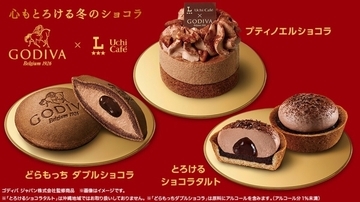 ローソン、ゴディバとコラボした冬のショコラスイーツ3品を発売