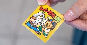 自分の顔写真をビックリマンシール風の名刺に！　「ビックリマンAI名刺メーカー」