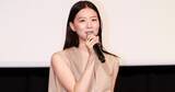 「初主演映画でシングルマザー役の片山友希が撮影を振り返る「本当にみなさんからいただけるものが多かった」　映画『FUJIKO』公開記念舞台挨拶」の画像1