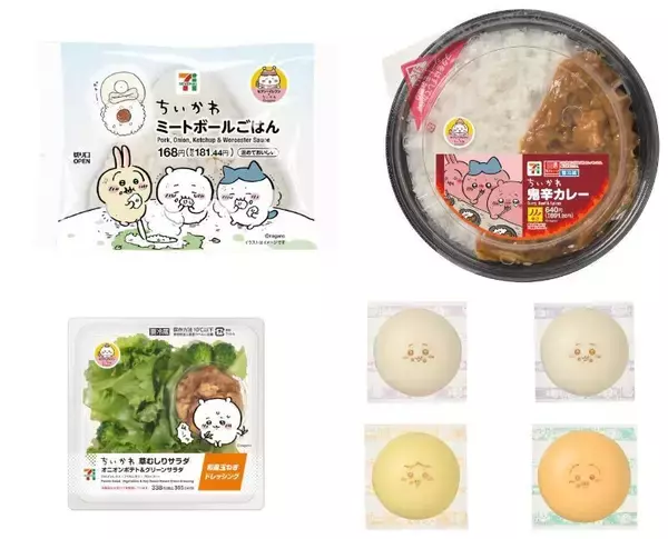 「【セブン‐イレブン】ちいかわコラボ再び! 「ちいかわたちが食べていたおにぎり」「鬼辛カレー」「草むしりサラダ」「シーサーがくれたさたぱんびん」「ハチワレが楽しみにしていたダブルクリームコッペパン」など2025年全15商品を一挙紹介」の画像