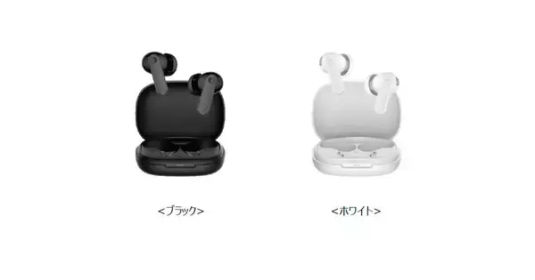 ドコモ、シニアにも使いやすい1万円台のワイヤレスイヤホン「MEES M4 Pro」- 会話アシスト機能を搭載