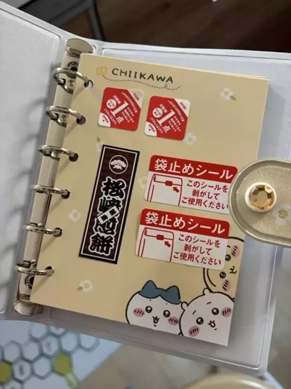 【話題】「娘とシール交換するためシール帳はじめました」のポストにXでツッコミ殺到 - 「一周まわって好き」「その手があったか」の声も