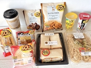 物価高時代の救世主? 家族で挑戦したローソン「盛りすぎチャレンジ」【実食レポ】