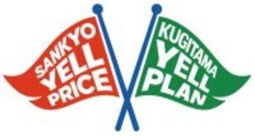 パチンコをもっと身近に、もっと楽しく──パチンコ機の新価格方針とKUGITAMA低価格レンタルプランを発表