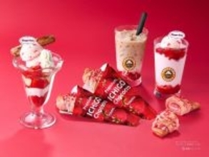 【サンマルクカフェ】いちごづくしのチョコクロが登場! ハーゲンダッツとのコラボ商品も