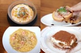 「合計額に衝撃…」“オリーブの丘”新メニュー実食! レモンカルボナーラやティラミスなど、コスパ最強すぎた