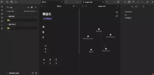 ローカルマークダウンで構造化スキルのススメ