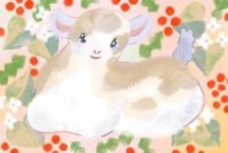 【2026年4月13日の運勢】12星座占いランキング(総合運・恋愛運・金運・仕事運・健康運)