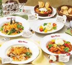 ジョリーパスタ、「南イタリア横断フェア “プーリア編”」を開催 – ウニやブッラータチーズを贅沢に