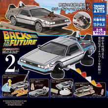 【再販】「バック・トゥ・ザ・フューチャー」のデロリアンがガチャに再登場！ 閃光・凍結・線路Ver.など全4種