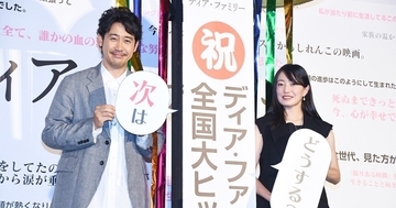 大泉洋&菅野美穂、漫才コンビを結成? コンビ名は“ようかん”「M-1出ます!」