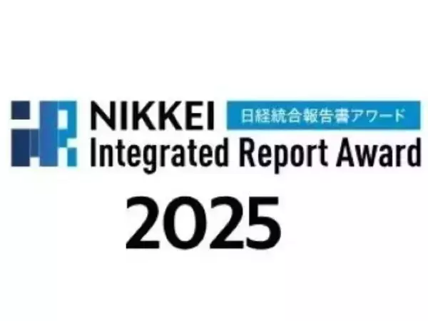 パーソルHDの統合報告書2025が「優秀賞」―日経統合報告書アワードで2年連続受賞