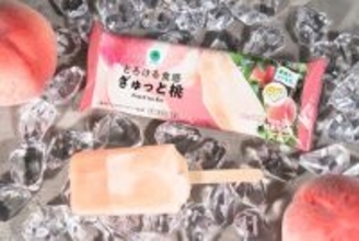 【ファミマ】産地応援アイスバー「とろける食感 ぎゅっと桃」今年も登場 - 福島県産の桃果汁を48%に増量