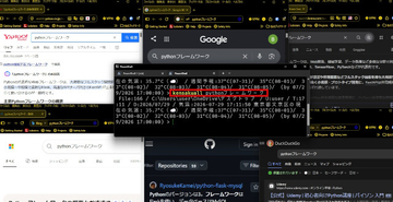 PowerShellから"串刺し検索"コマンドで検索情報収集の効率化を図ってみる