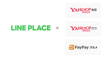 LINE PLACE、Yahoo！地図／Yahoo！ロコ／PayPayグルメと連携開始