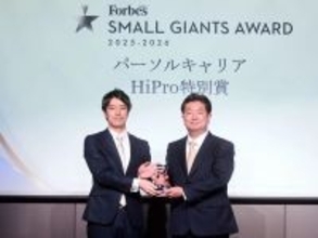 「Forbes JAPAN SMALL GIANTS AWARD 2025-2026」にパーソルキャリアが協賛―副業人材活用の成果を示す「HiPro特別賞」も授与