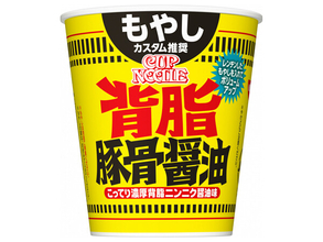 日清「カップヌードル ビッグ」からガッツリ系「背脂豚骨醤油」誕生 - もやしを入れてカスタムも