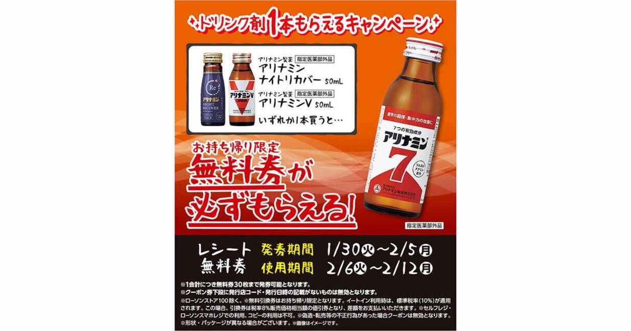 美肌づくりサポート SPTM うっとうしい セプテム リアンディーナ 