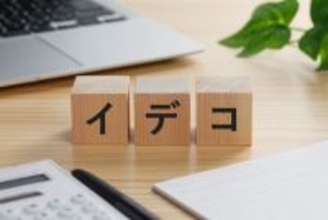 2025年制度改正で「iDeCo」が変わる! 掛金上限が大幅アップする会社員が賢く利用する方法【FP解説】